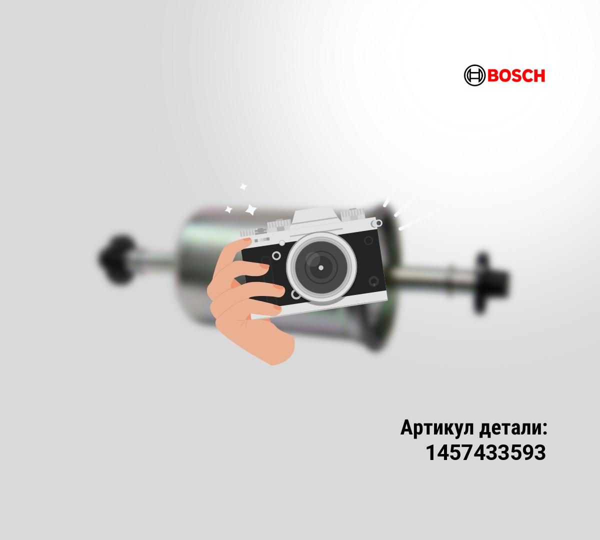 ФИЛЬТР ВОЗДУШНЫЙ BOSCH