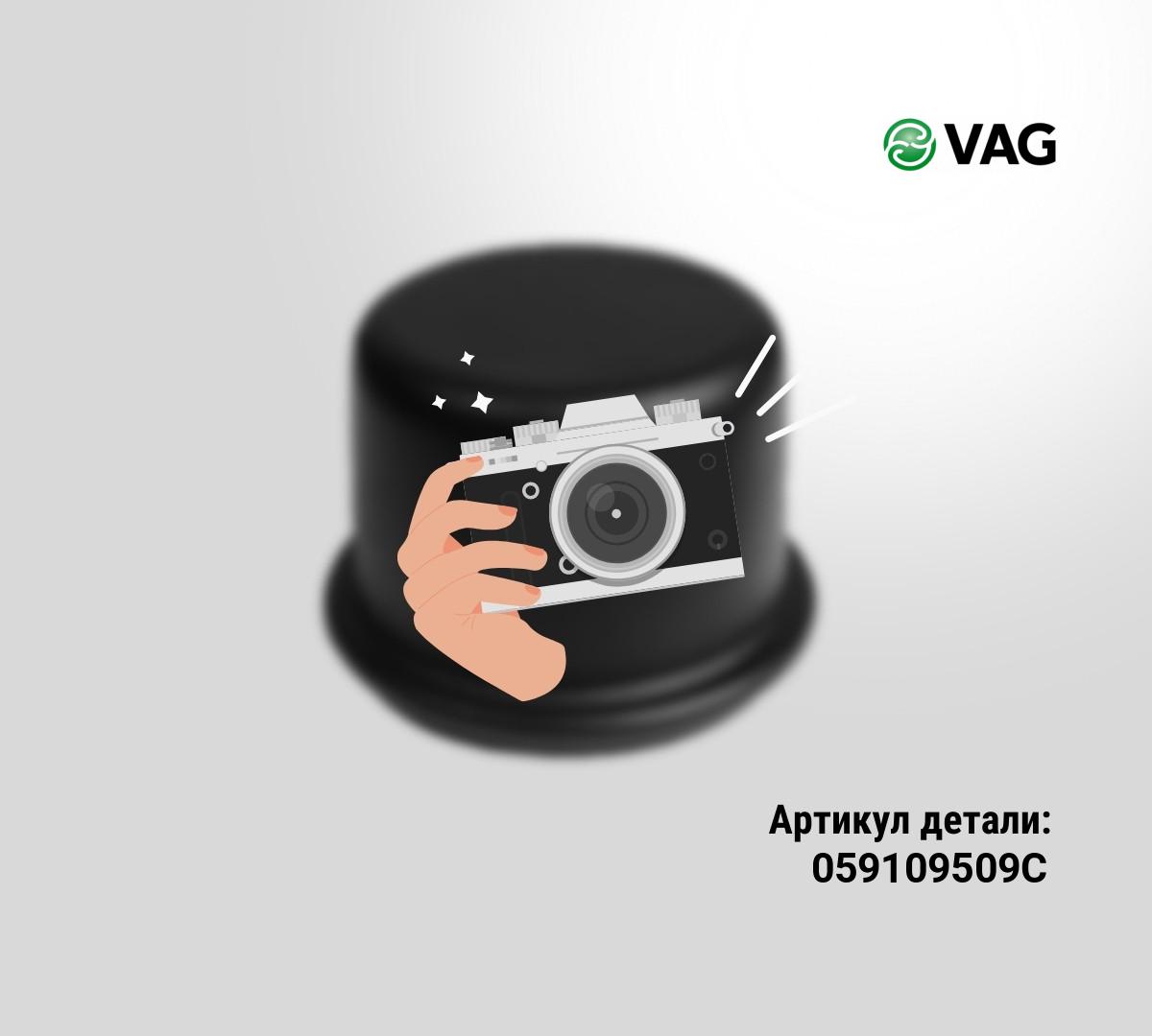 УСПОКОИТЕЛЬ ЦЕПИ ГРМ