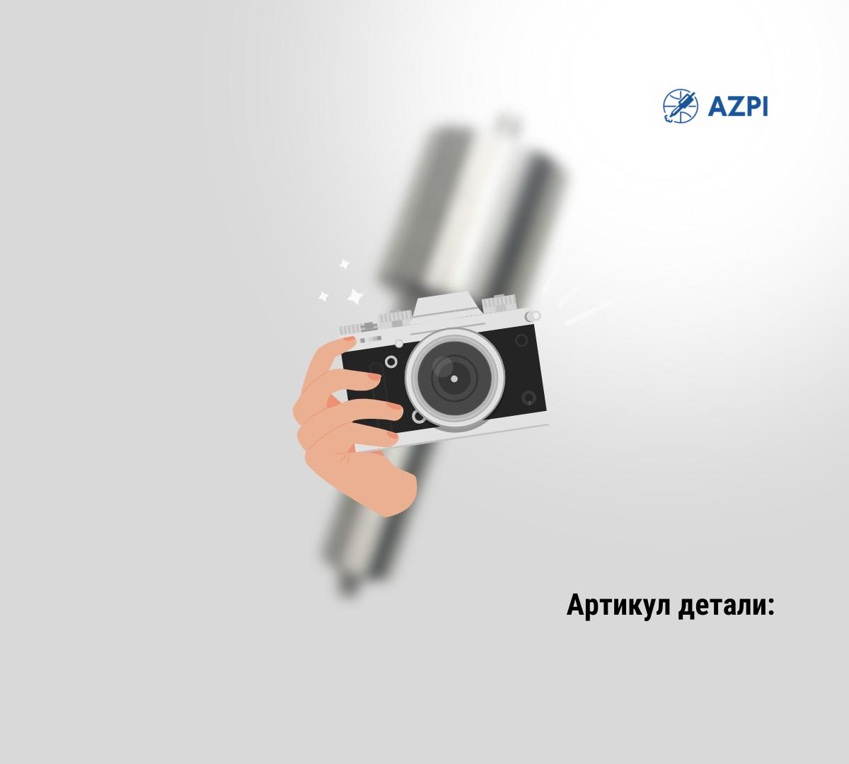 РАСПЫЛИТЕЛЬ (0433175094) FORD/IVECO (99450994)