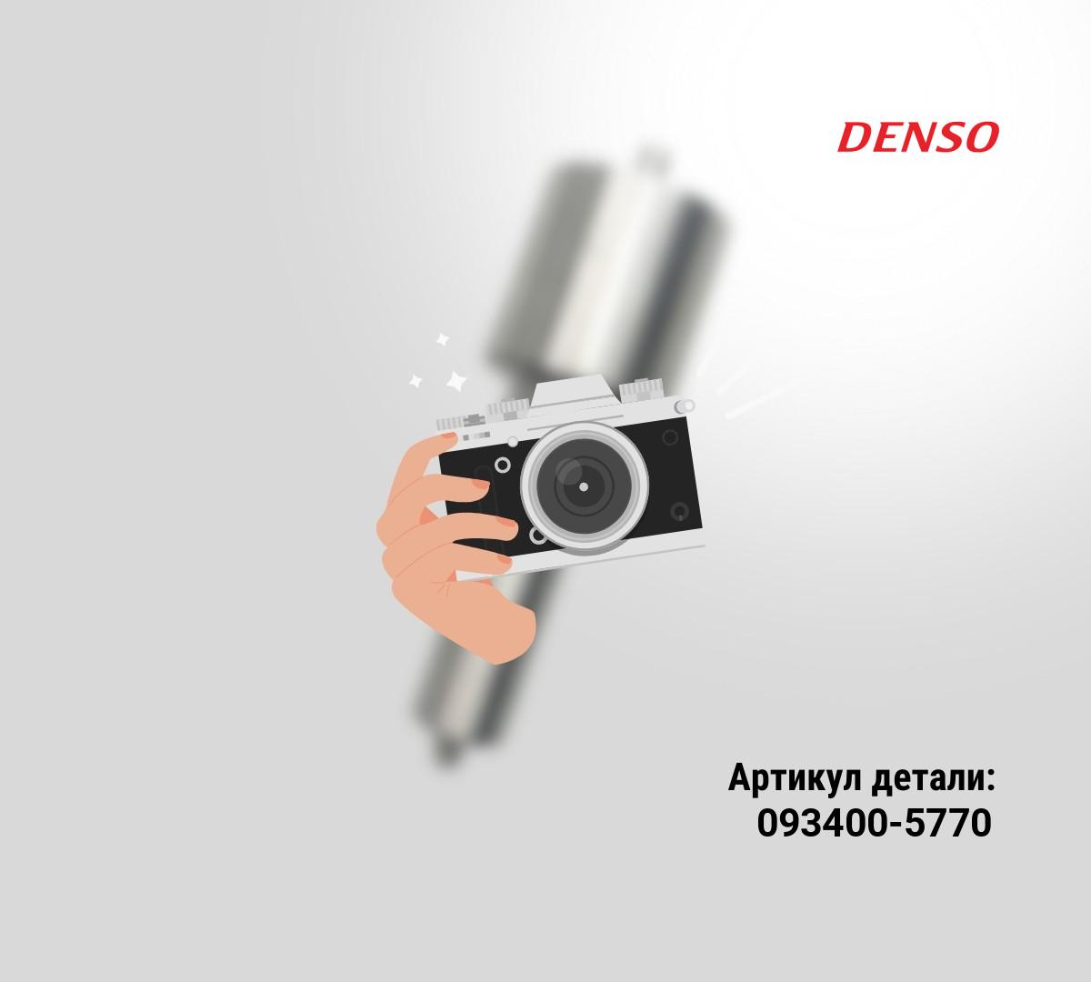 РАСПЫЛИТЕЛЬ TOYOTA 1HDT РАСПЫЛИТЕЛЬ TOYOTA 1HDT