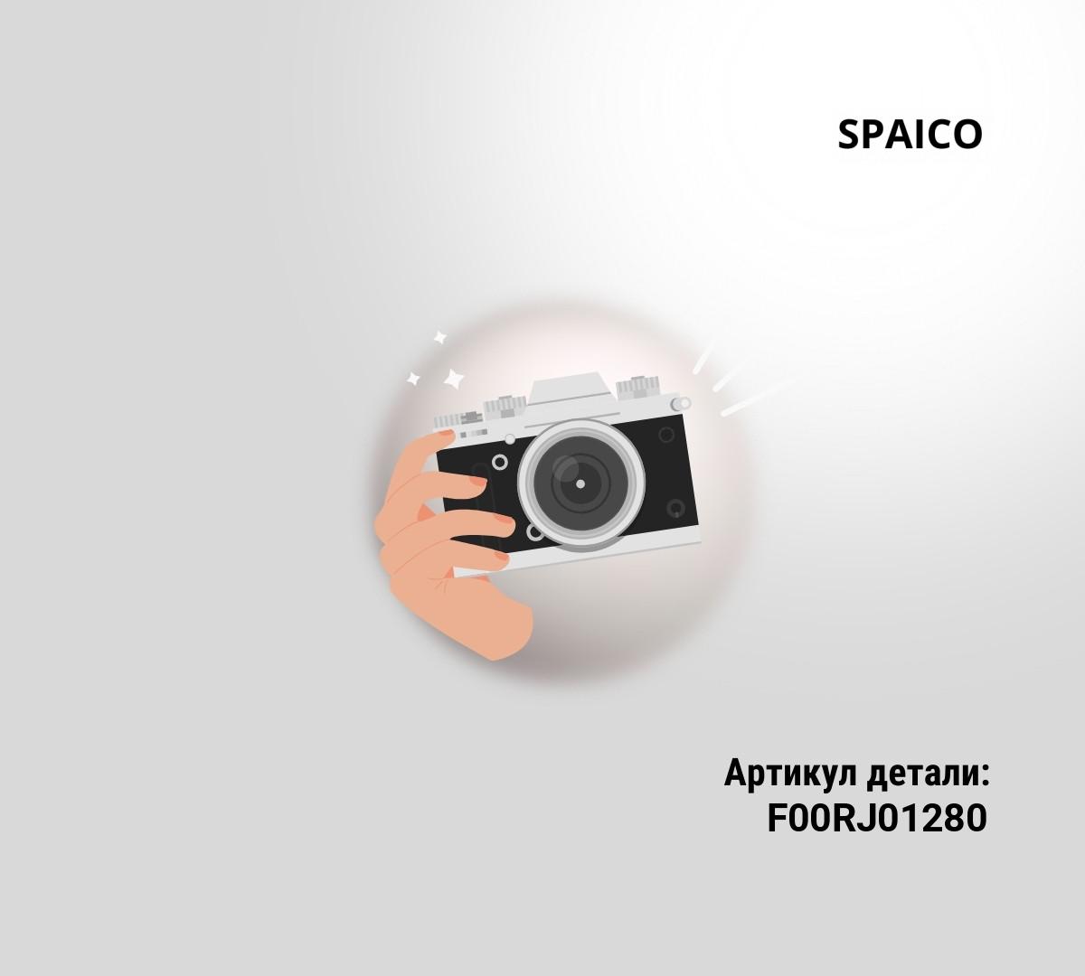 ШТУЦЕР ФОРСУНКИ 504100835
