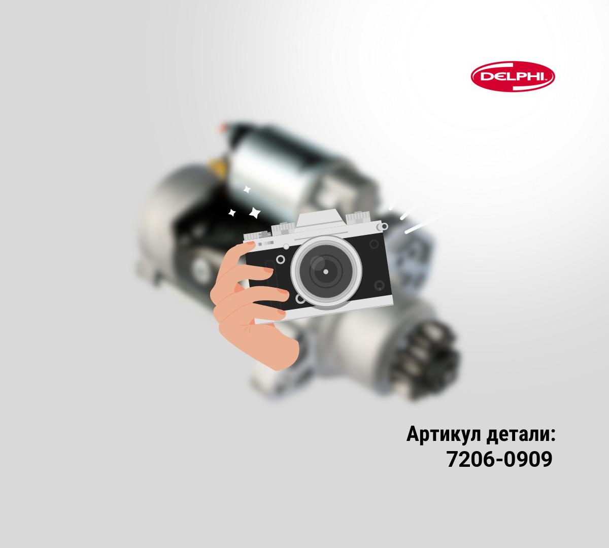 СТАТОР SMART EURO 6