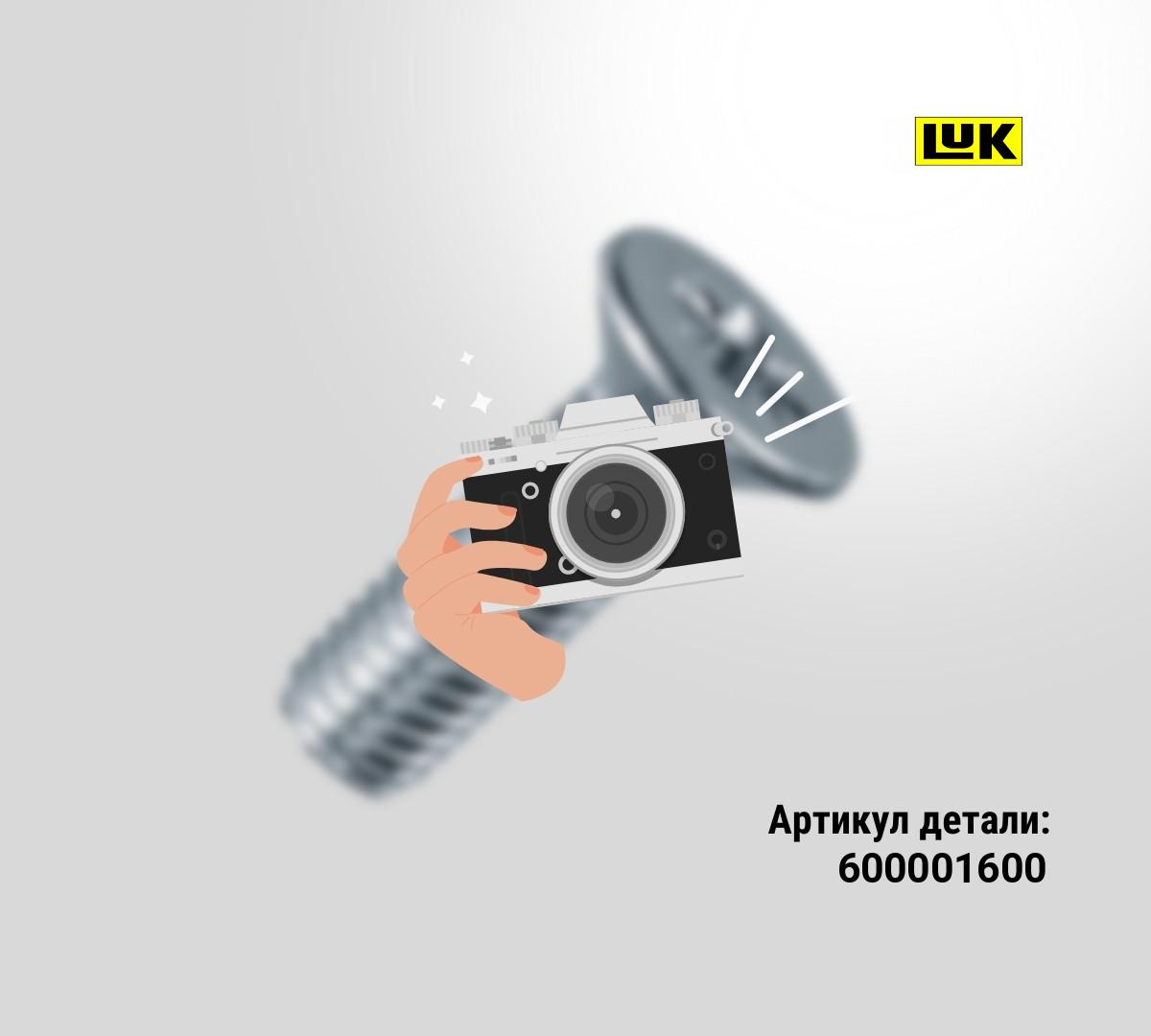КОМПЛЕКТ СЦЕПЛЕНИЯ С ДВУХМАССОВЫМ МАХОВИКОМ