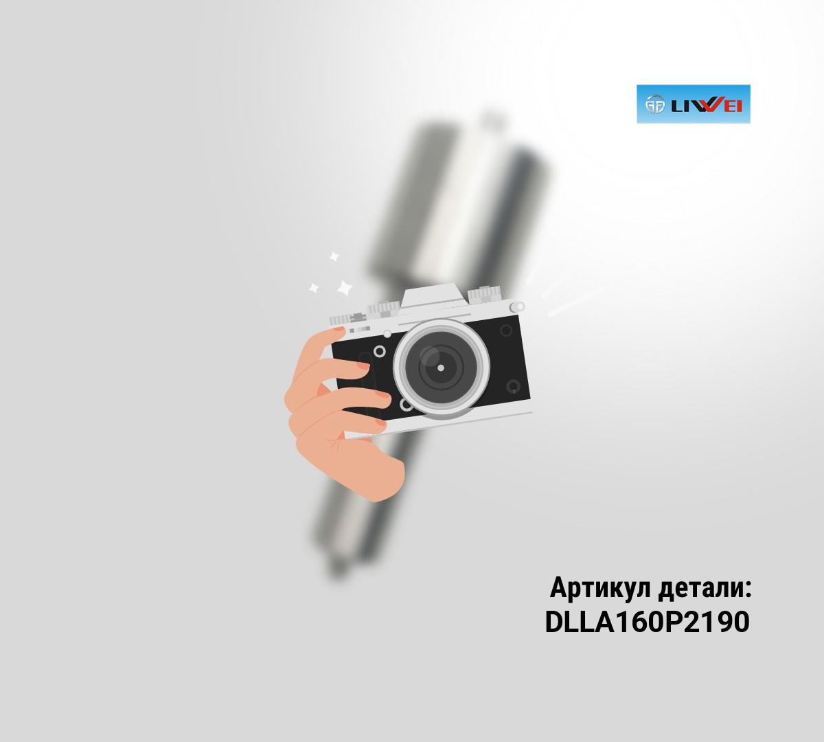 РАСПЫЛИТЕЛЬ 0433172190