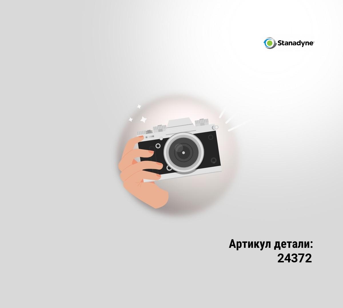 РЕМКОМПЛЕКТ DM4-НАСОСА