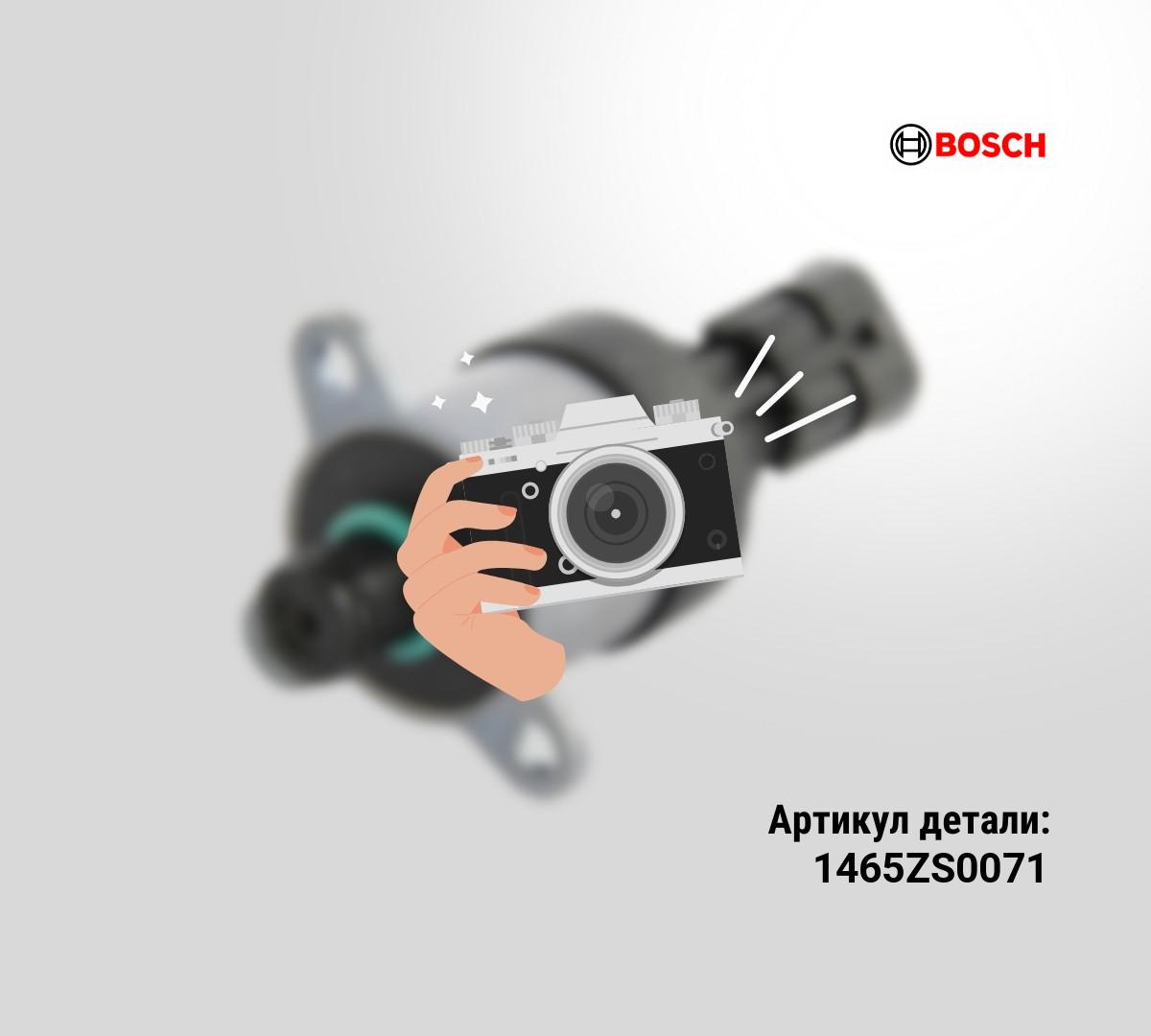 ДОЗИРОВОЧНЫЙ БЛОК 0928400689