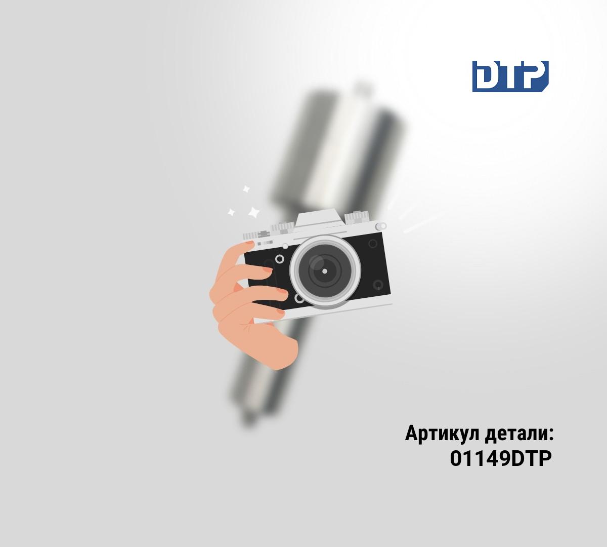 РАСПЫЛИТЕЛЬ К ФОРСУНКЕ 0432131866 РАСПЫЛИТЕЛЬ К ФОРСУНКЕ 0432131866