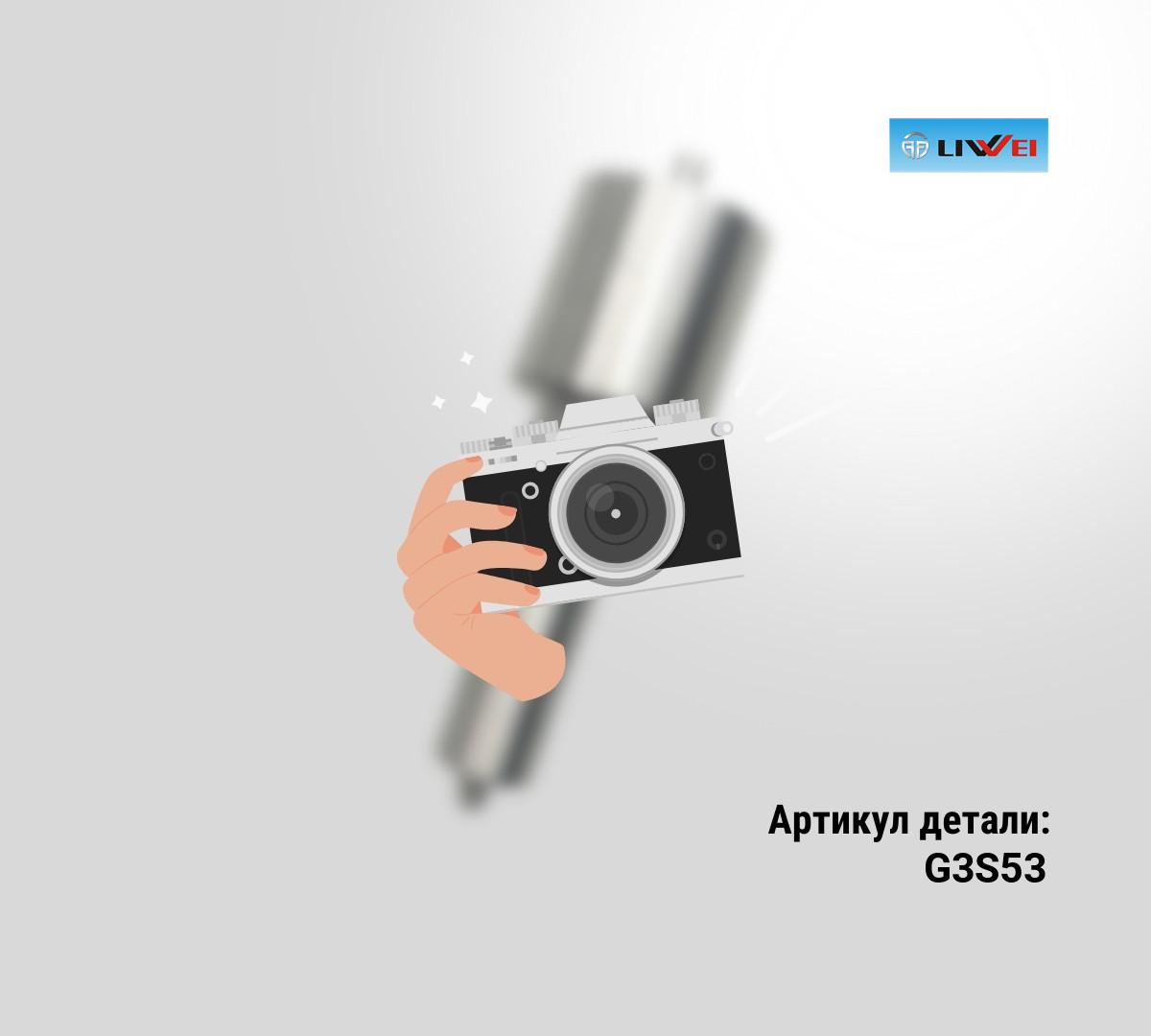 РАСПЫЛИТЕЛЬ ФОРСУНКИ 5296723 РАСПЫЛИТЕЛЬ ФОРСУНКИ 5296723