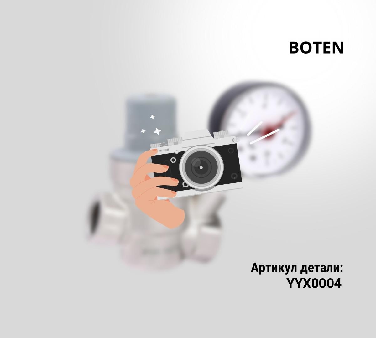 Фильтр (Только фильтрующий элемент)