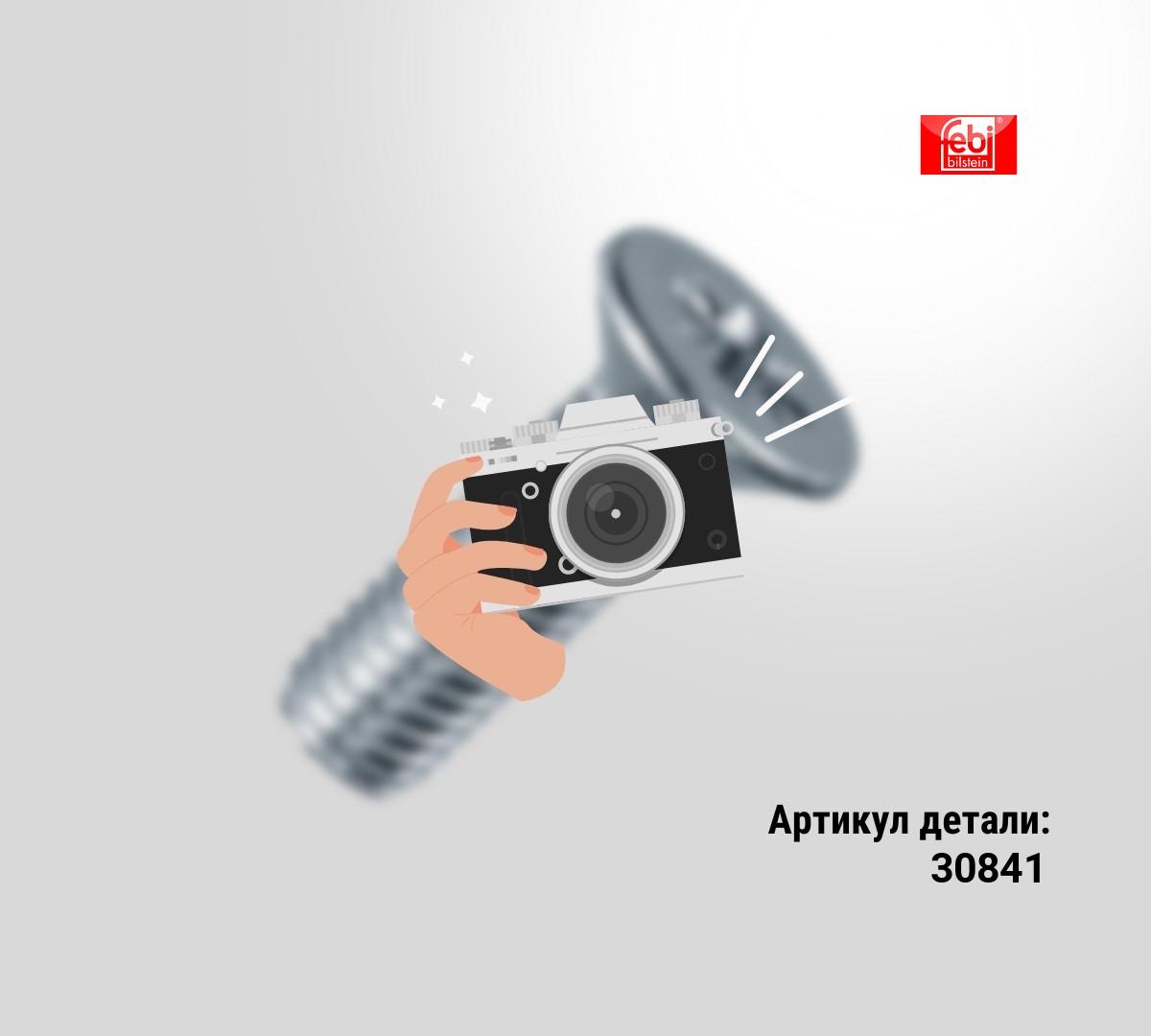 ПОДШИПНИК ОПОРЫ АМОРТИЗАТОРА