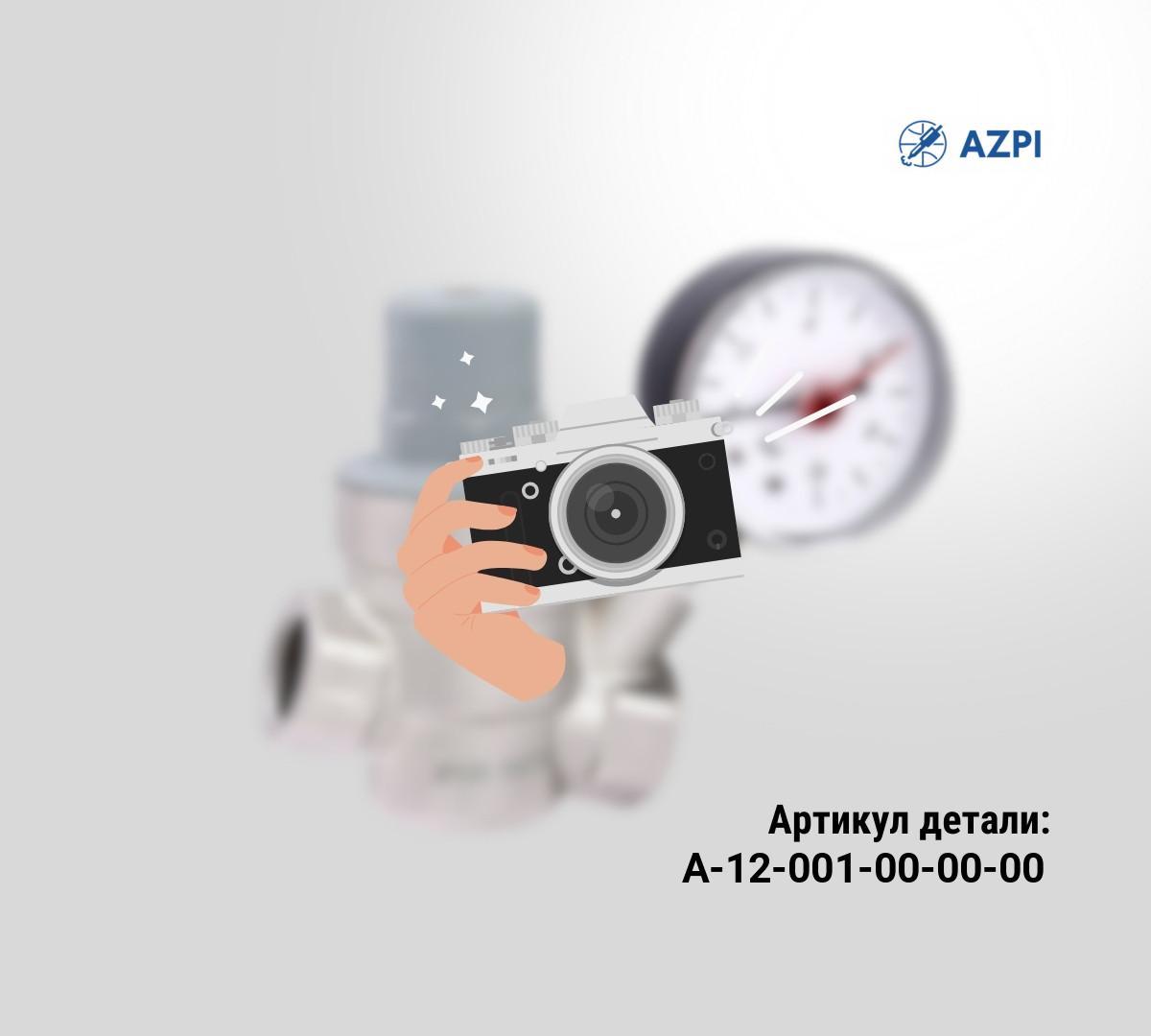 ТОПЛИВОПРОВОД ВЫСОКОГО ДАВЛЕНИЯ