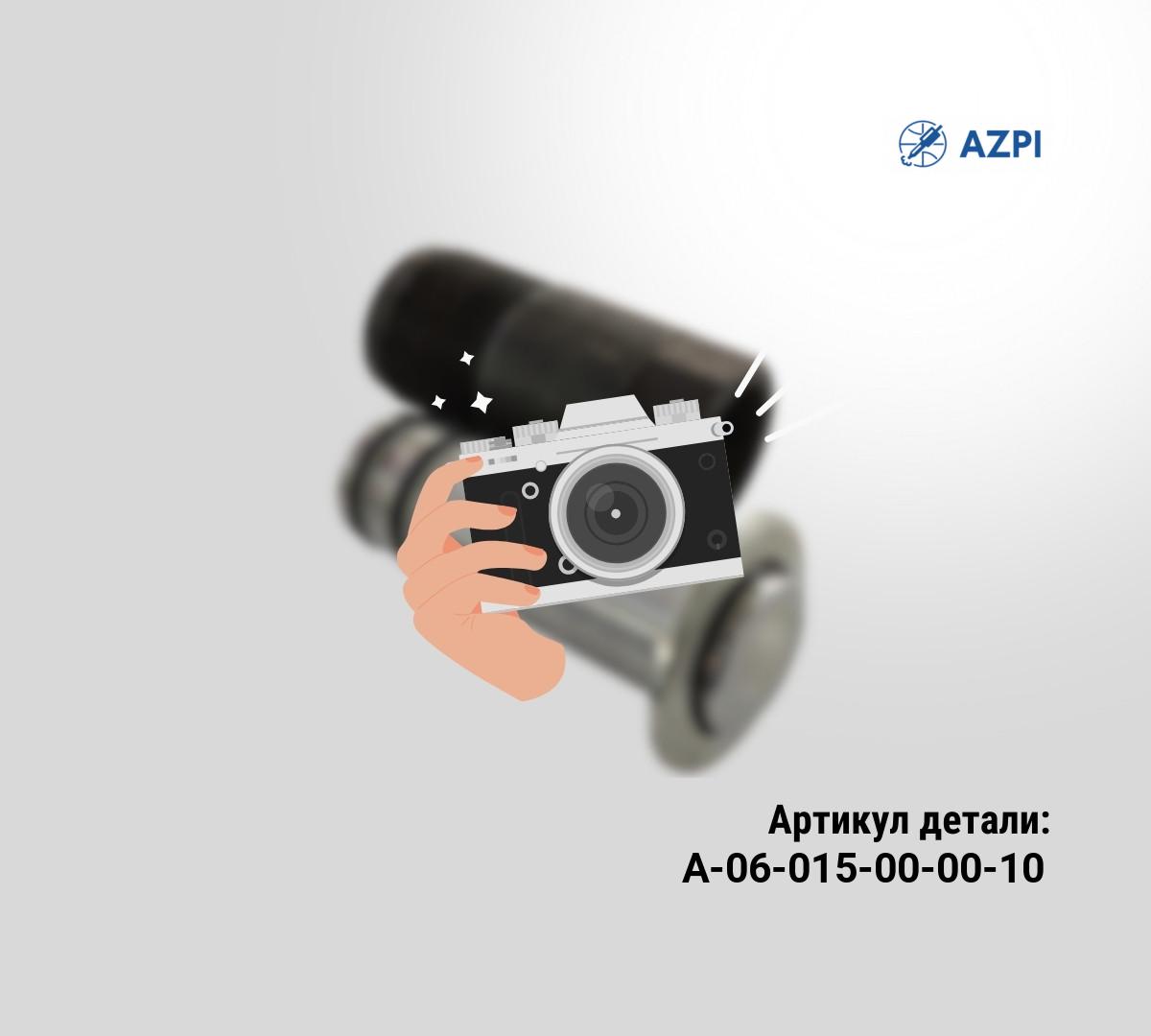 КЛАПАН С ШТОКОМ F00VC01359