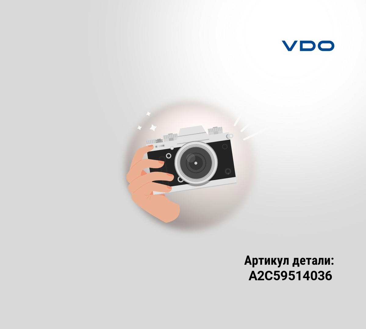 УПЛОТНЕНИЕ ТЕПЛОЗАЩИТНОЕ VDO