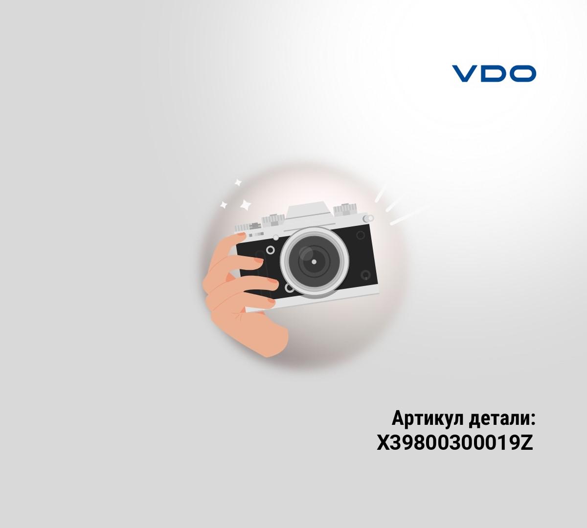 УПЛОТНЕНИЕ ФЛАНЦА НАБОР VDO