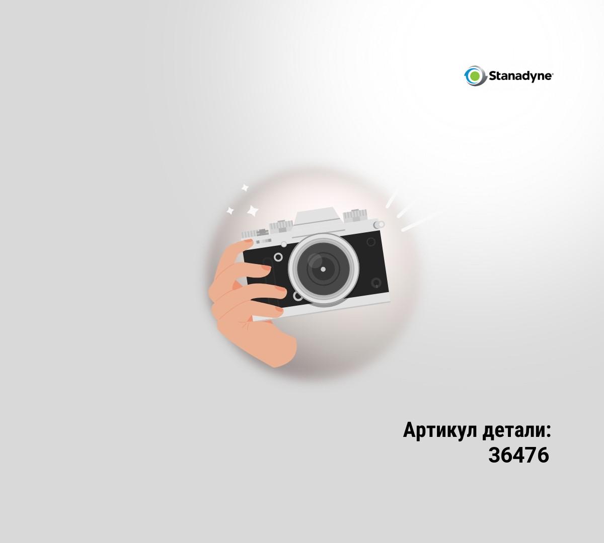 РЕМКОМПЛЕКТ DE РЕМКОМПЛЕКТ DE
