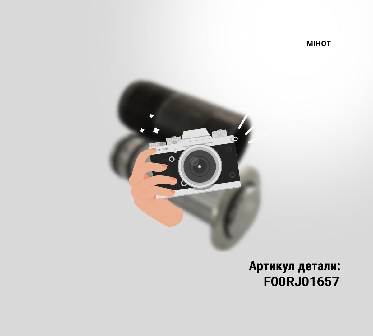 КЛАПАН С ШТОКОМ