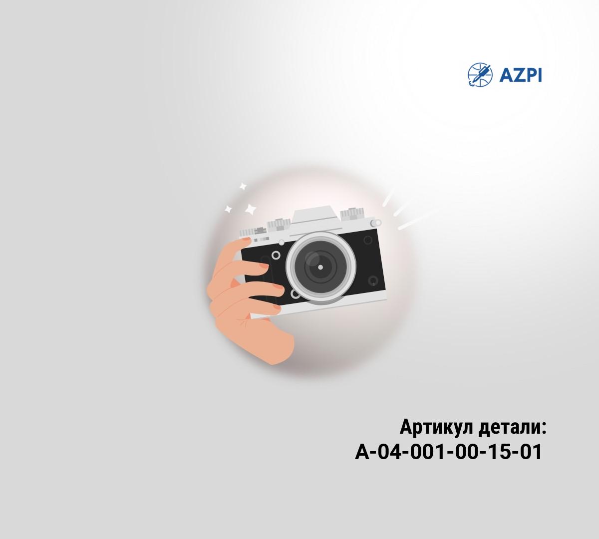 ШАЙБА МЕДНАЯ РАСПЫЛИТЕЛЯ F00RJ01453