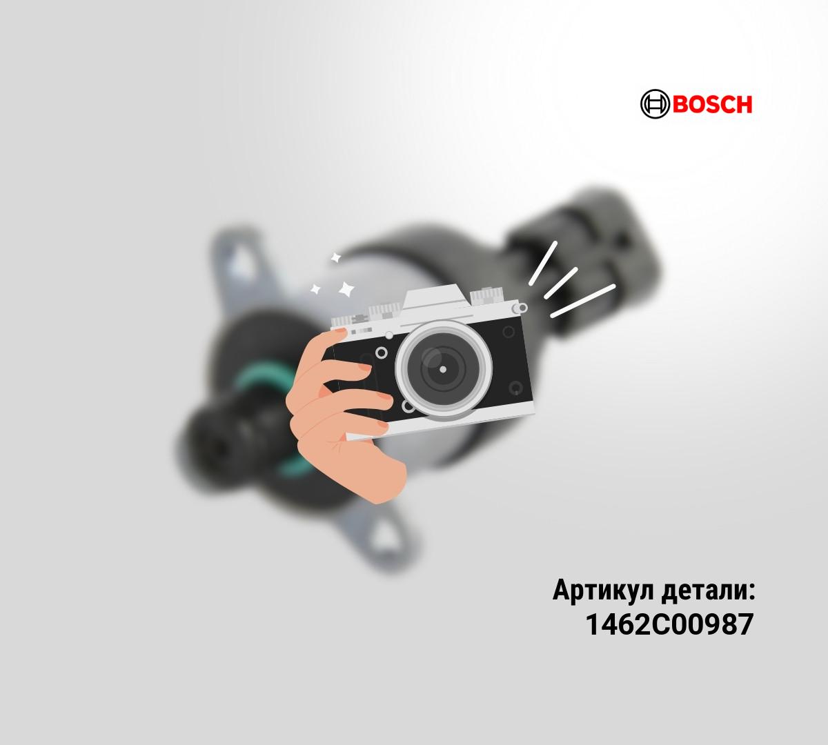 ДОЗИРОВОЧНЫЙ БЛОК 0928400768